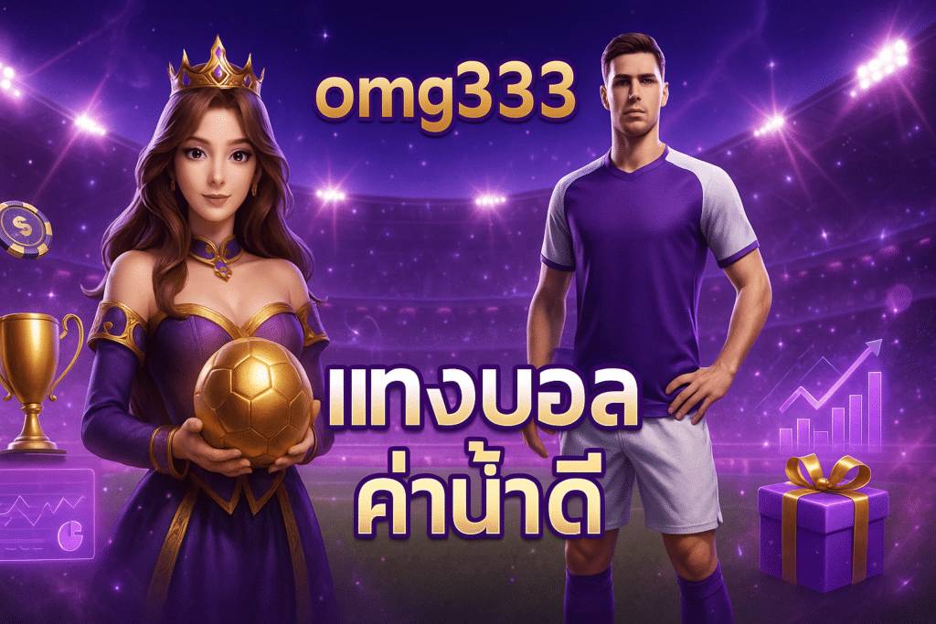 omg333