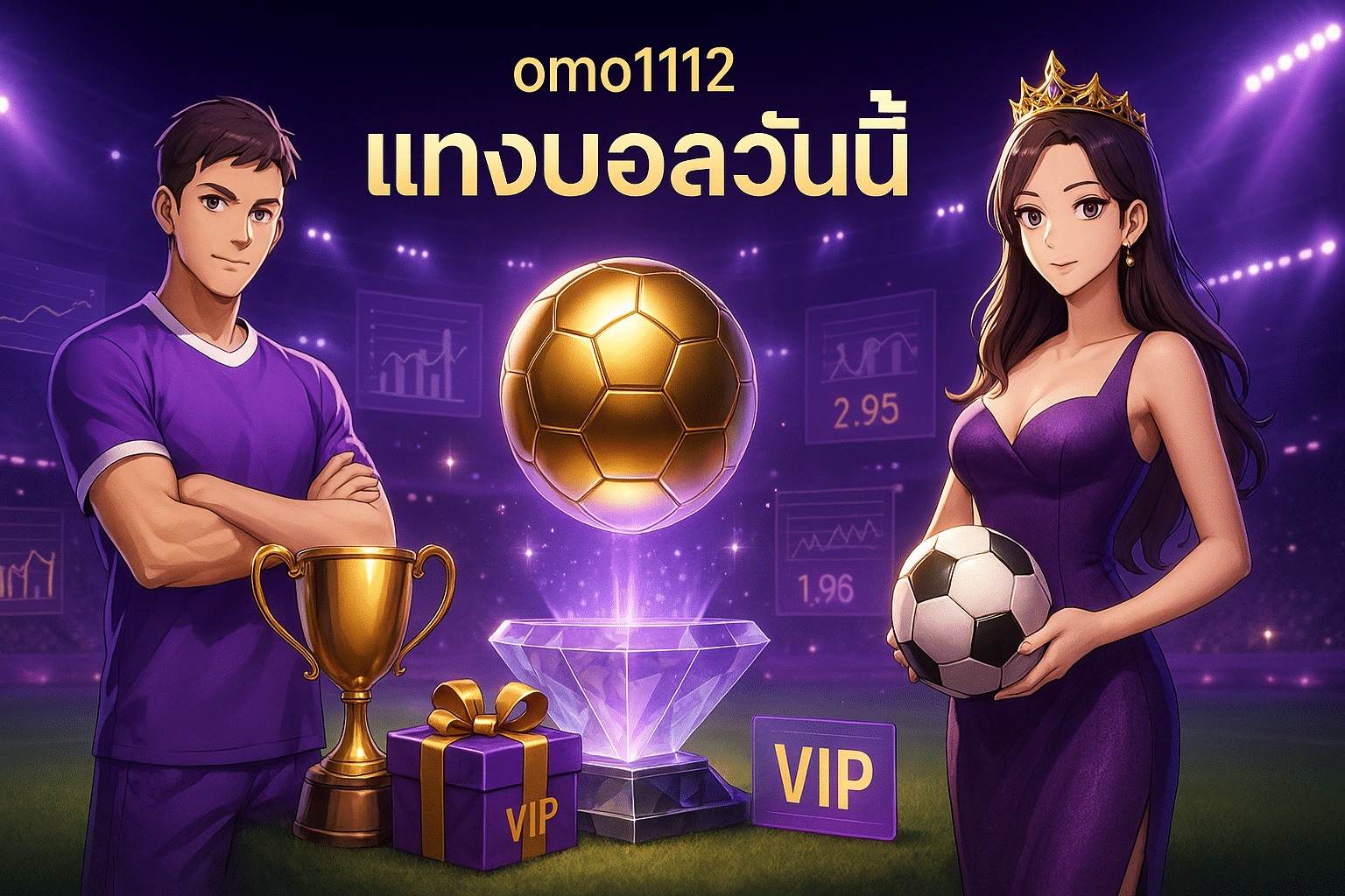 omo1112