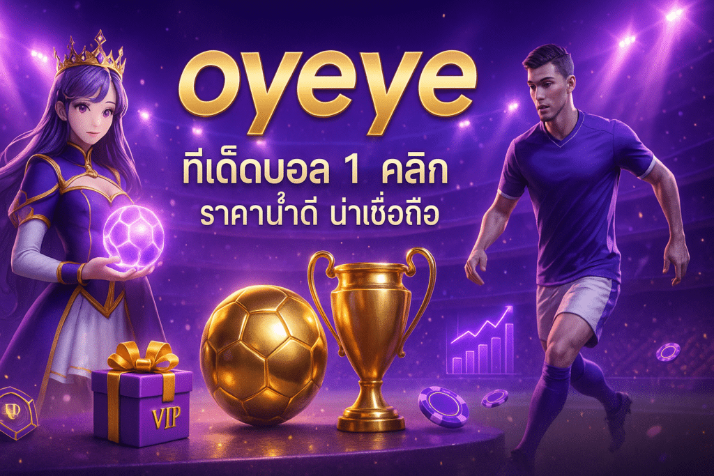 oyeye-premium-fantasy-soccer-cover-16x9.jpg