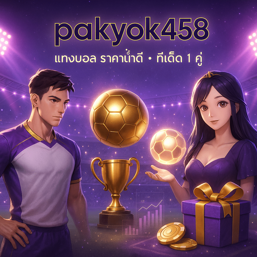 pakyok458