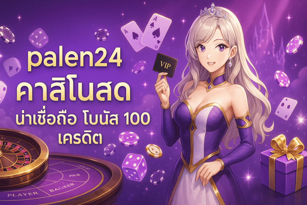 palen24-luxury-purple-casino-cover-16x9-1