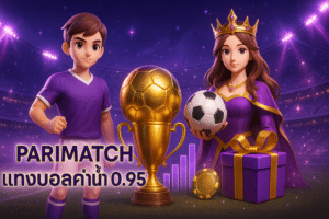 parimatch