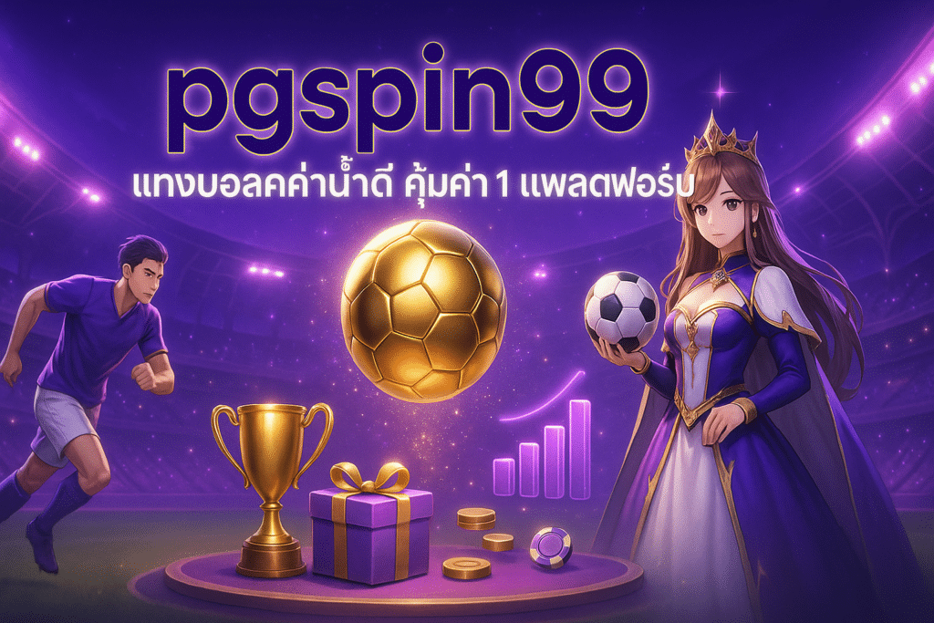 pgspin99-luxury-fantasy-football-cover-16x9-1