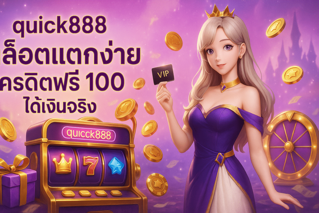 quick888