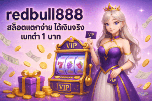 redbull888