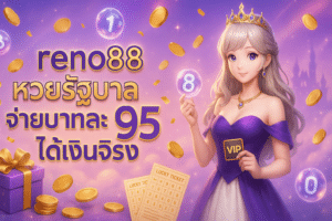 reno88