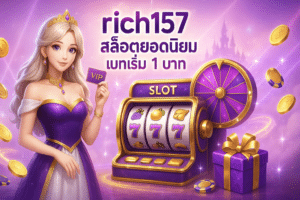 rich157