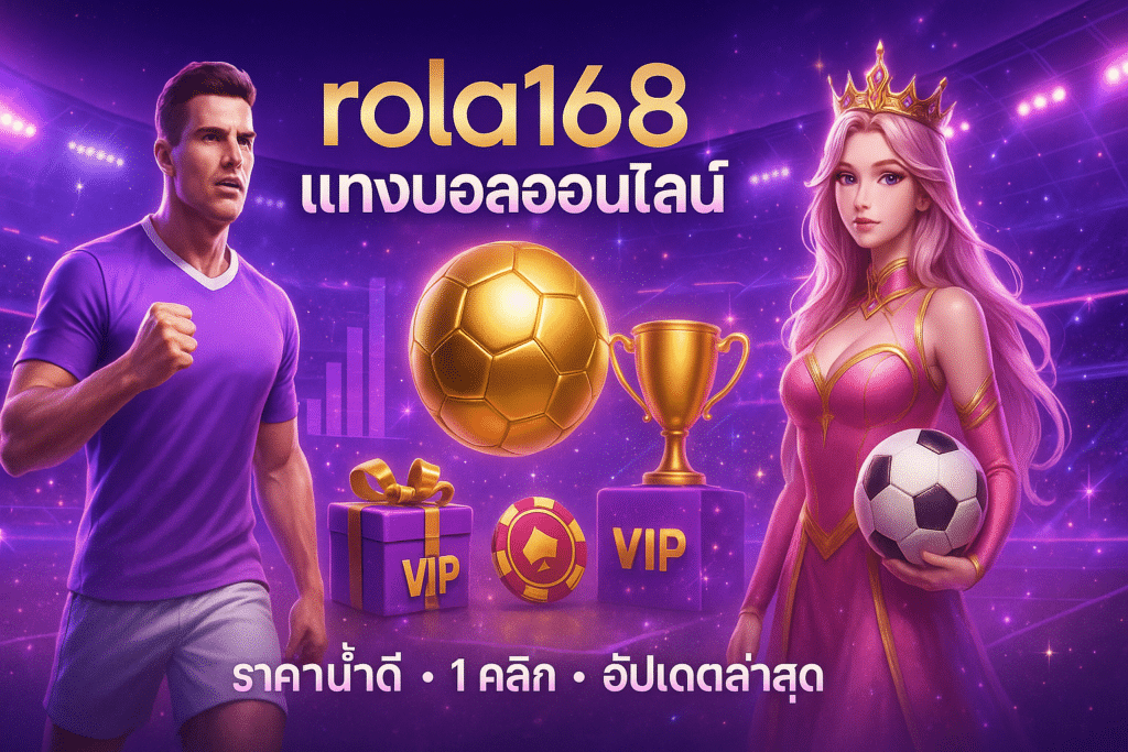 rola168-football-betting-premium-cover-16x9-1