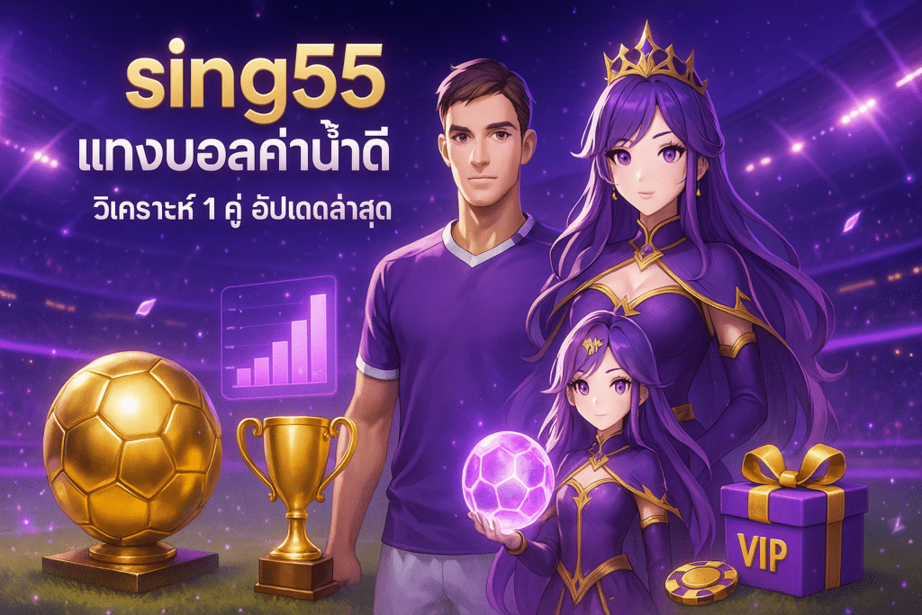 sing55