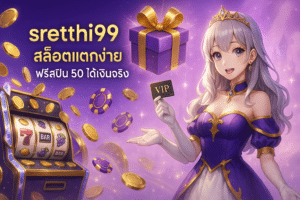 sretthi99