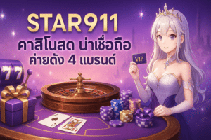 star911