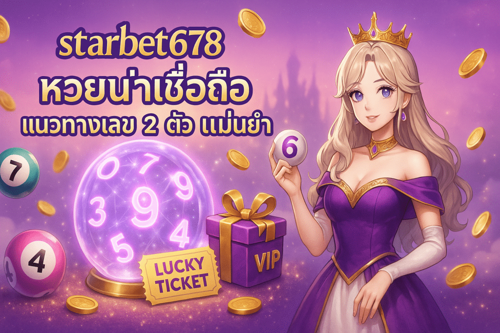 starbet678