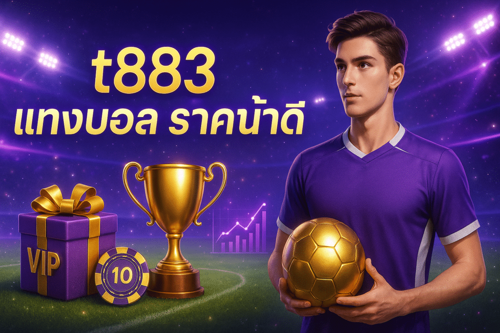 t883-cover-premium-fantasy-football-16x9-1