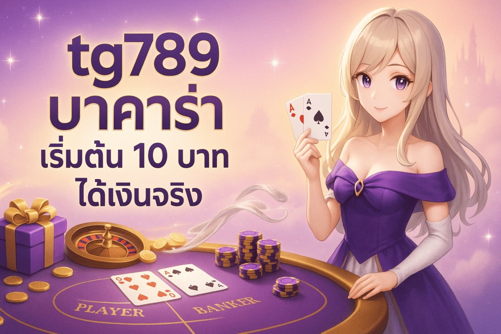 tg789