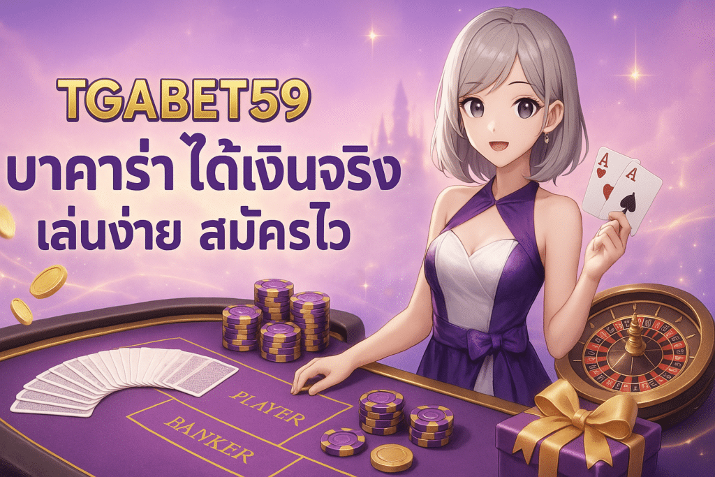 tgabet59