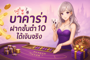 to89