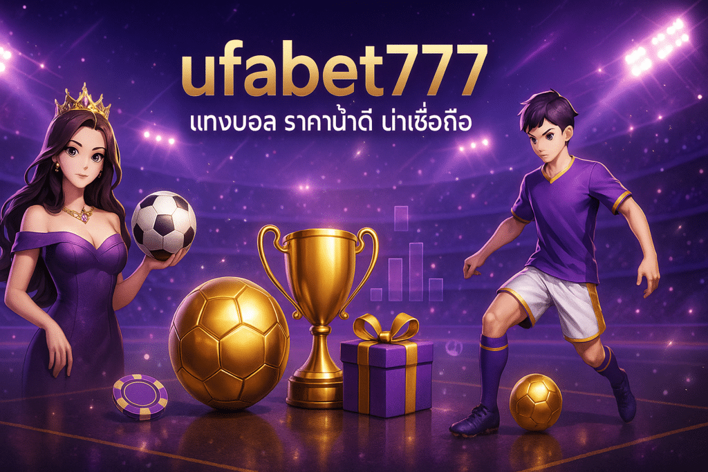 ufabet777-cover-luxury-fantasy-stadium-premium