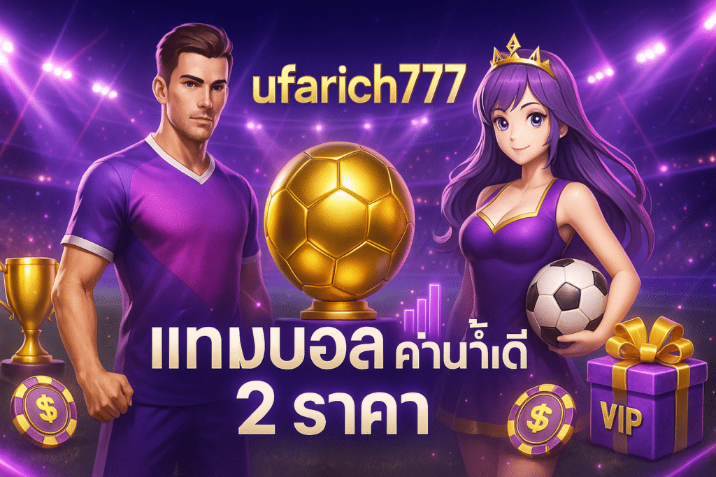 ufarich777