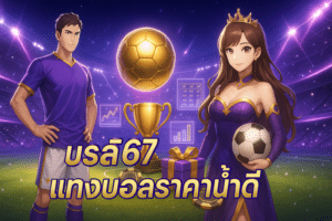 usa567