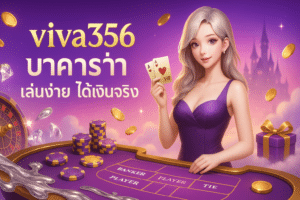 viva356