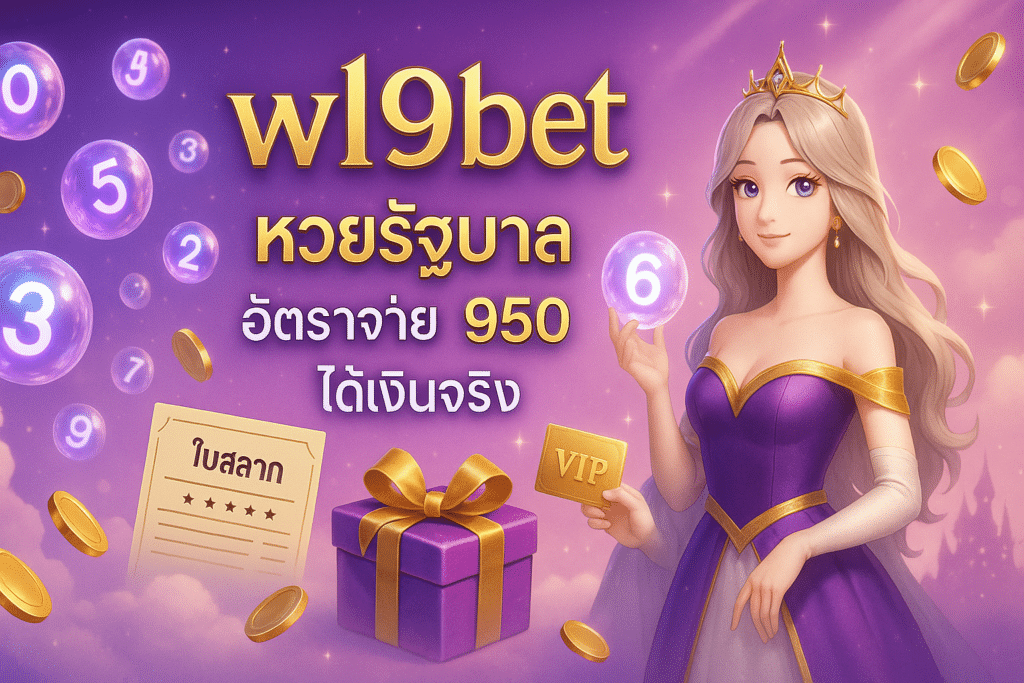 wl9bet